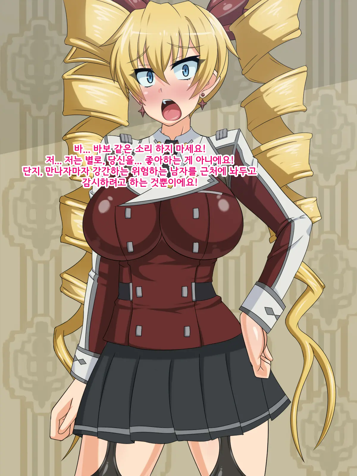 Kininatteita Onnanoko Ga, Itsunomanika Kimobuta Otoko No Ochinpo Ana Ni Tsukuri Kaerareteita Onnanoko No Ohanashi ~Kedakaki Ikusa Hime No Mahiro Hen~ | 어느샌가 여자아이가 기분 나쁜 돼지의 자지구멍이 되어버린 이야기 ~고귀한 전희의 말로~